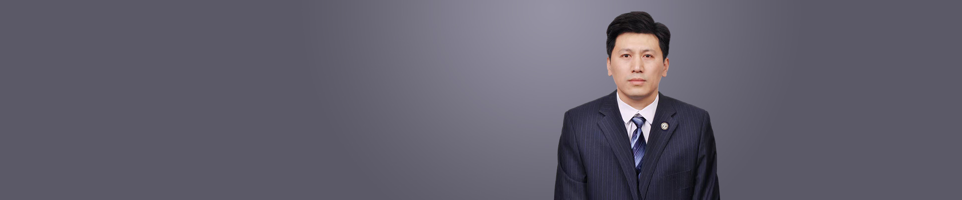 运河经济开发区律师-任文波律师