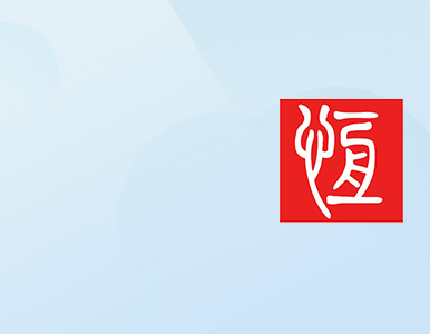 成都律师四川川恒律师事务所