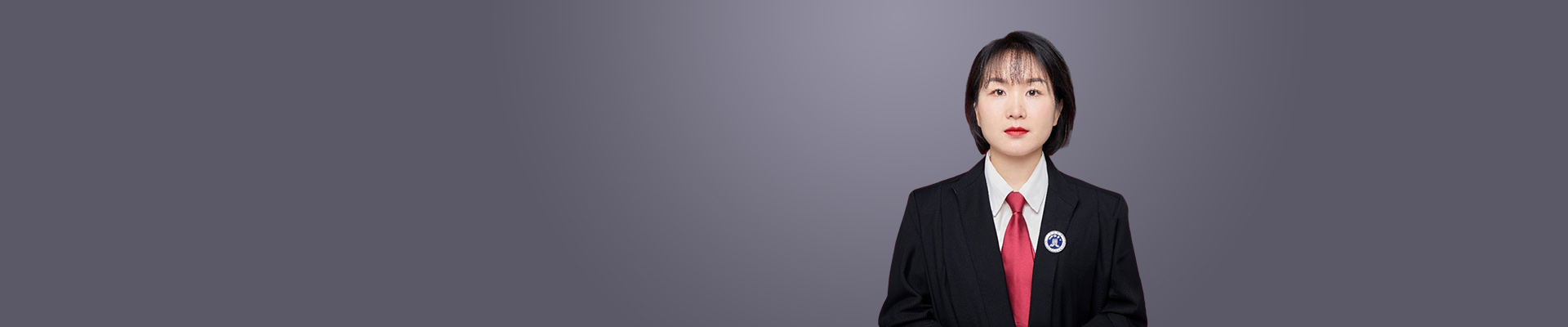 雁山区律师赵小翠