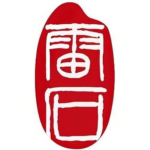  Beijing Marriage and Family Child Support Lawyer - Beijing Leishi (Fengtai District) Law Firm Lawyer