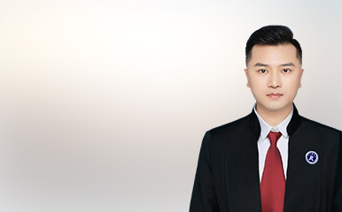 成都律师李孝元律师