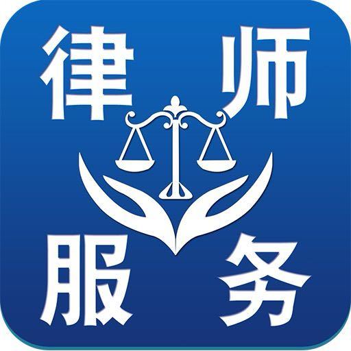 浙江天富律师事务所