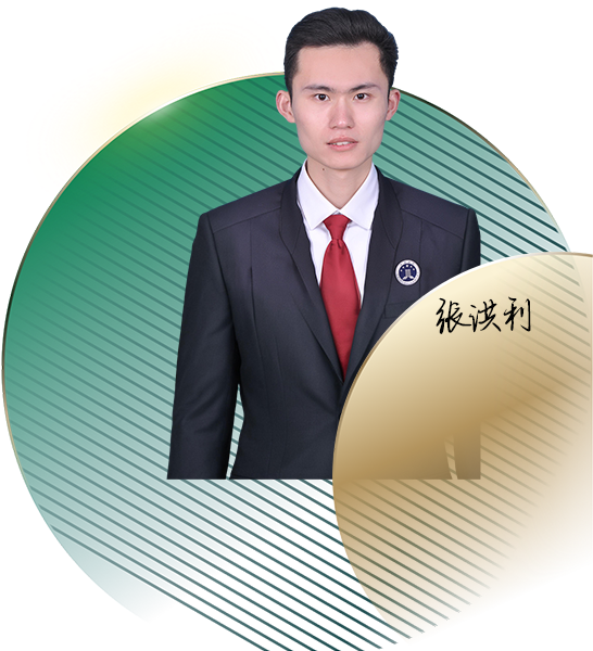 崇辩律所张律师