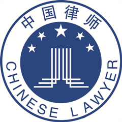 沙坪坝区公证律师-重庆泽恺律师事务所事务所