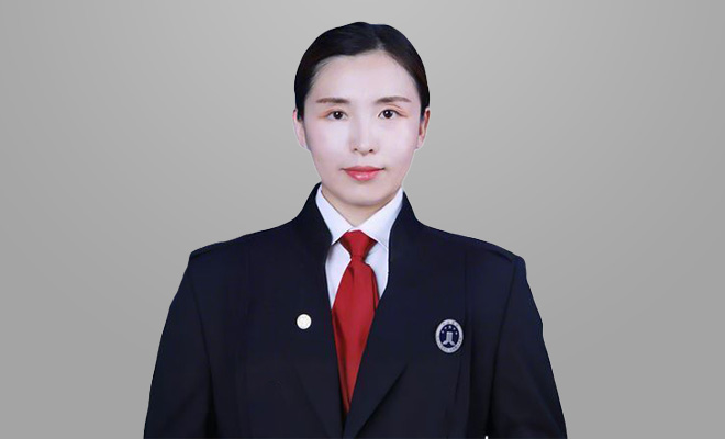 濮阳律师刘姗姗