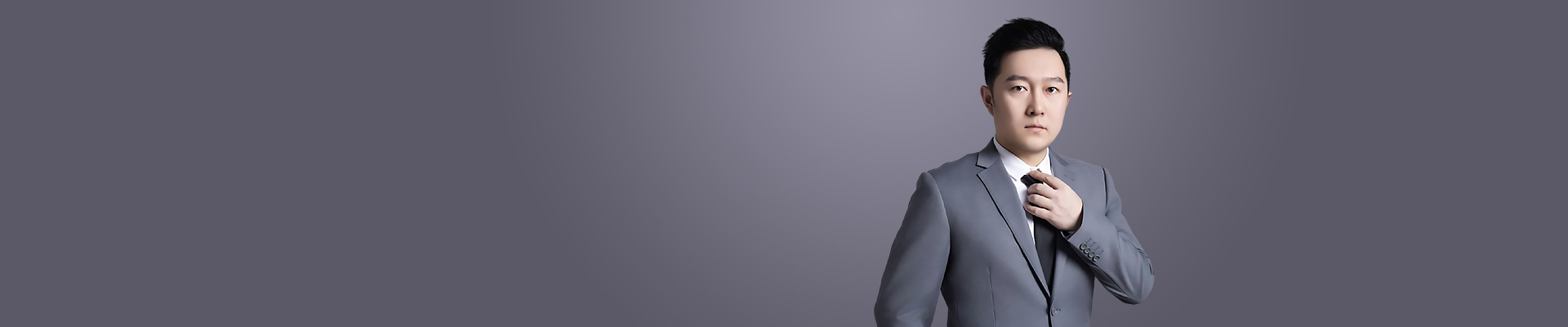 白云鄂博矿区律师周赫