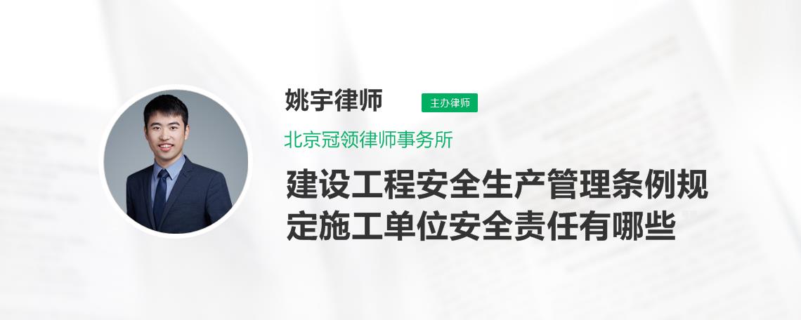 姚宇律师