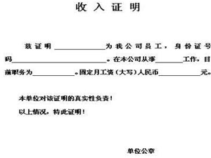 总额收费_收入总额包括什么(2)