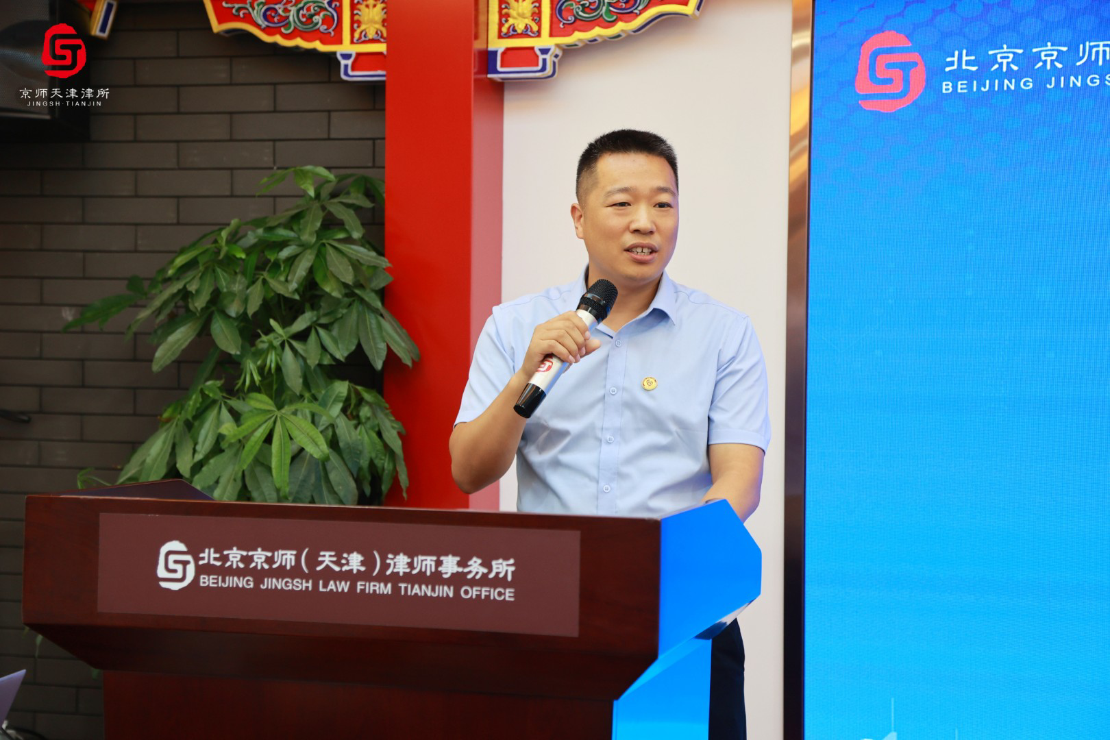 魏全记律师