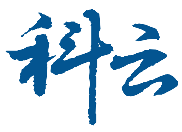 湖南科云律师事务所律师