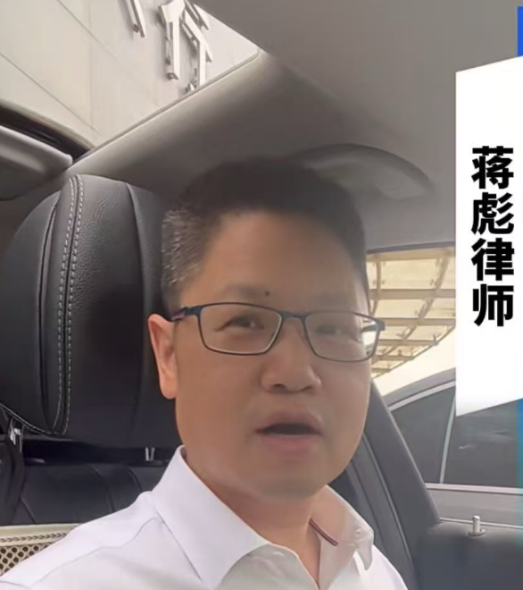 惠州刑事自诉律师-蒋彪律师