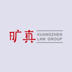 大兴区取保候审律师-湖南旷真（北京）律师事务所律师