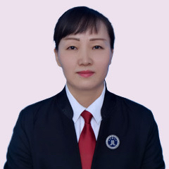 李俊丽律师