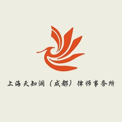 道孚县工伤赔偿标准律师-上海天知澜（成都）律师事务所事务所