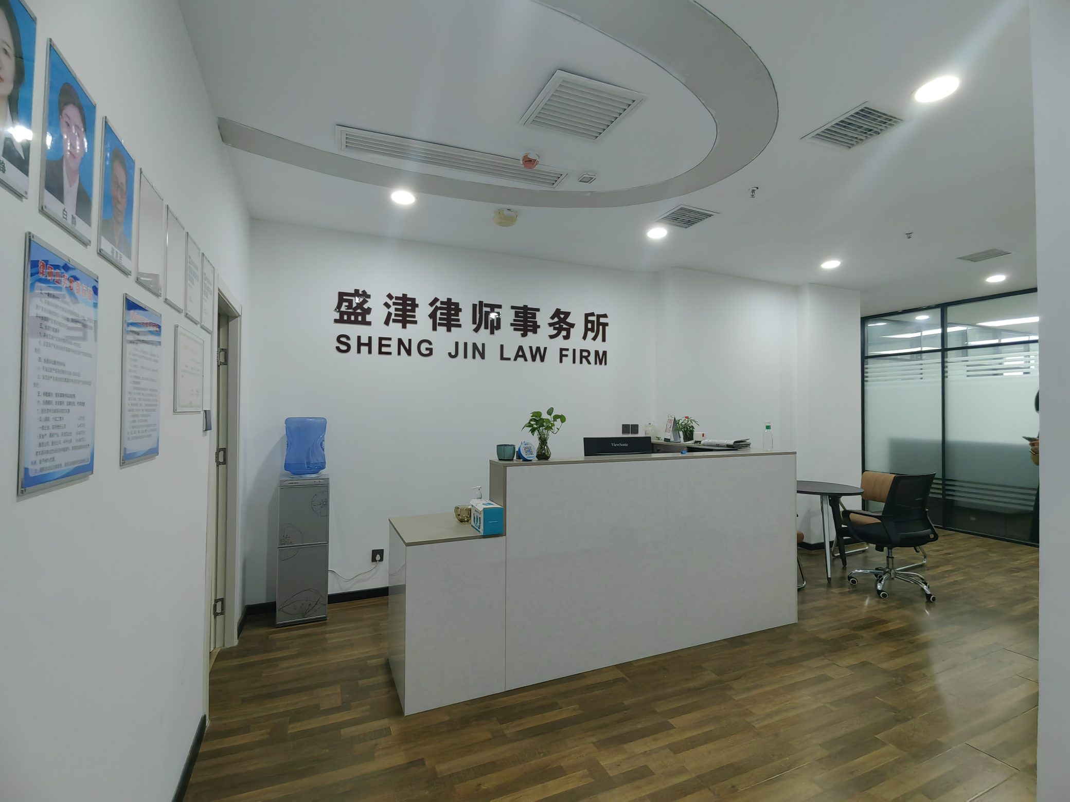 武清区信托纠纷律师-天津盛津律师事务所律师