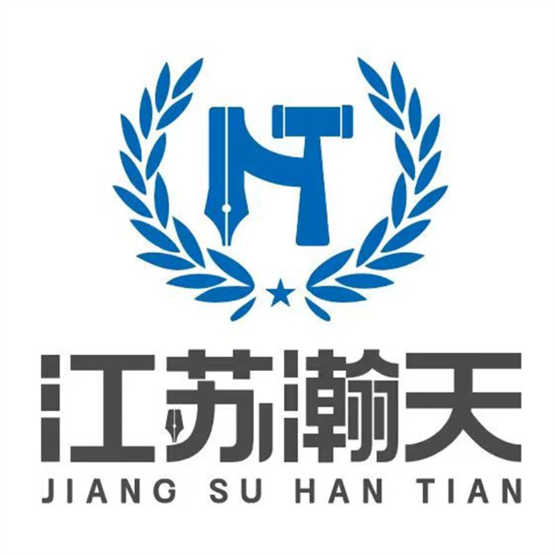 江苏瀚天律师事务所律师
