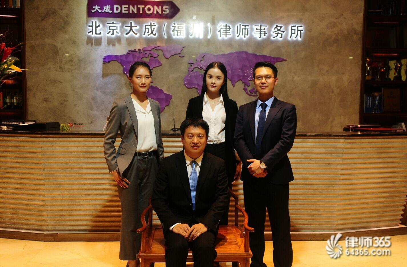 林彬律师,北京大成(福州)律师事务所合伙人,擅长重大民商事诉讼,刑事