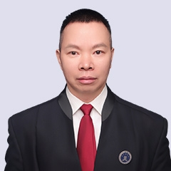 眉山律师-李尚中律师