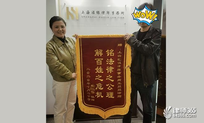 王贝贝律师的简介