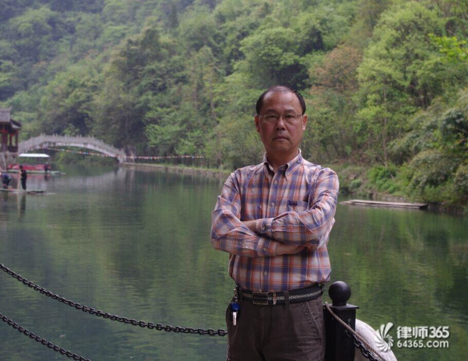 朱华平律师的简介