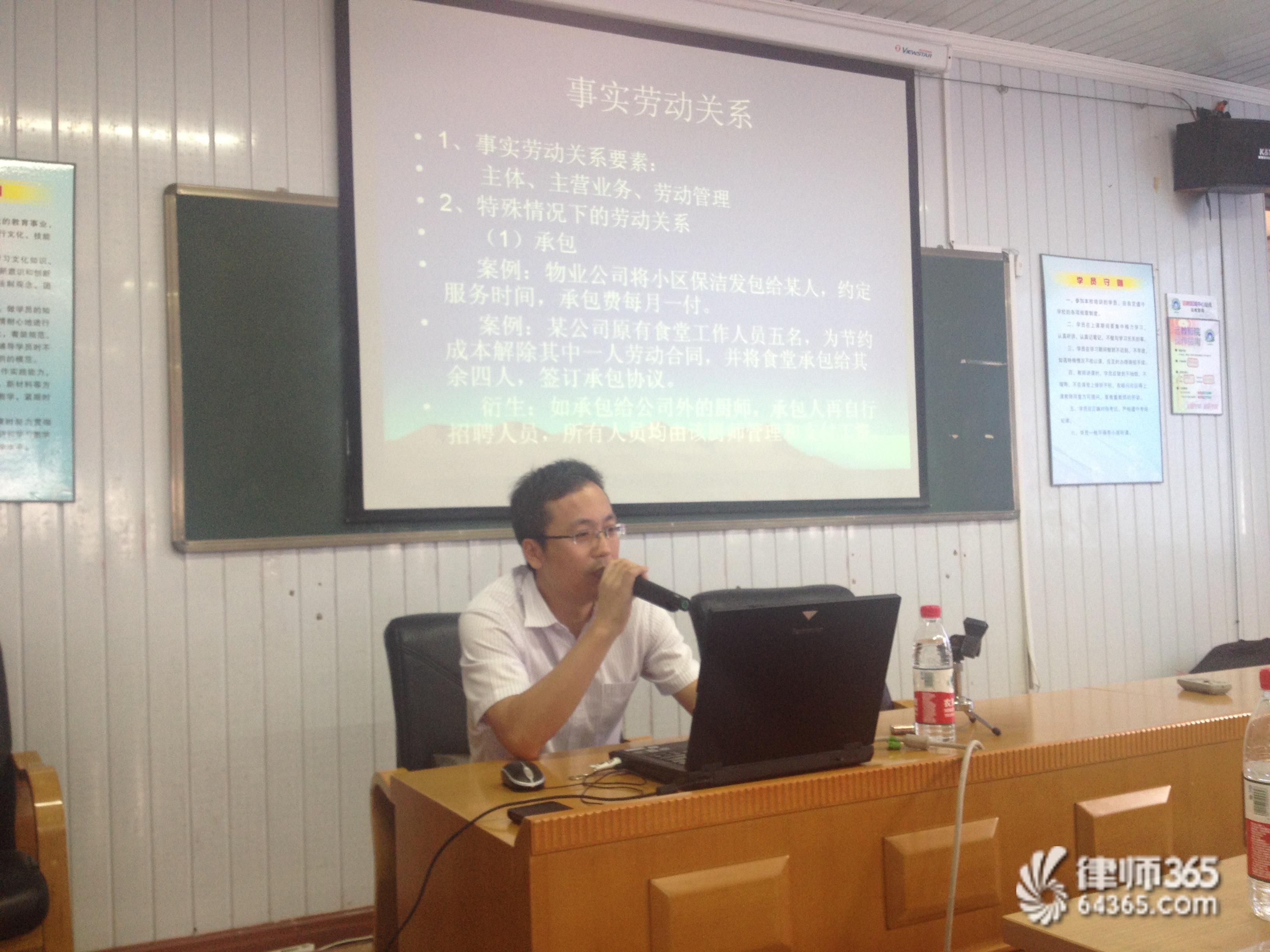 姚志杰律师的简介