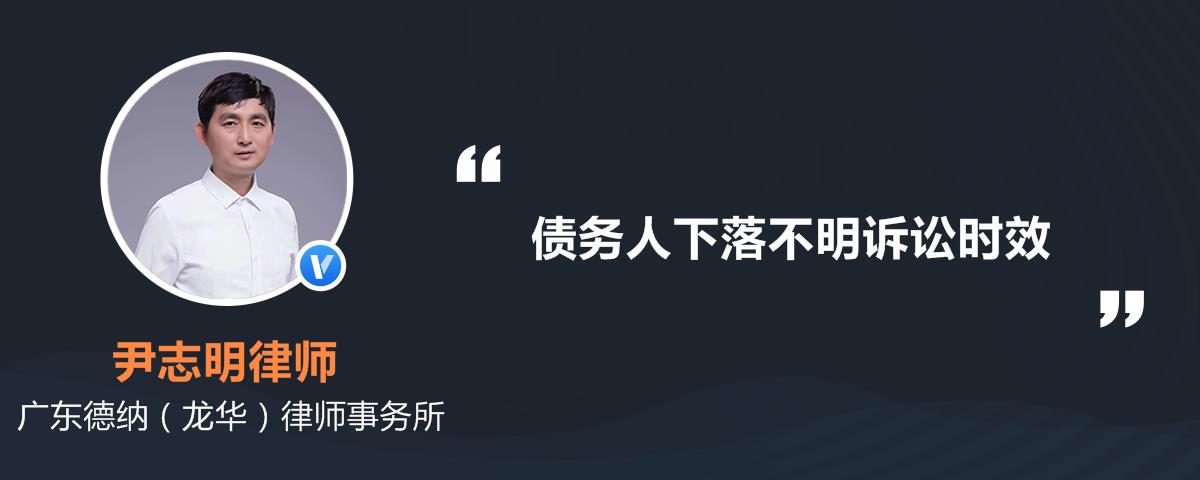 借款人下落不明如何应对?:借款人下落不明该怎么应对?
