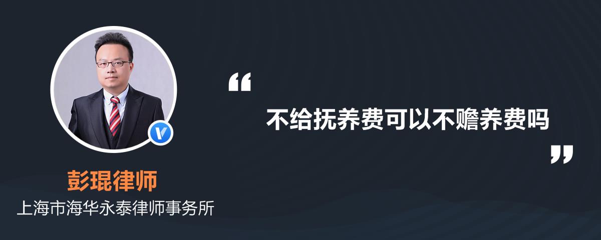 父母赡养费抚养费标准是什么