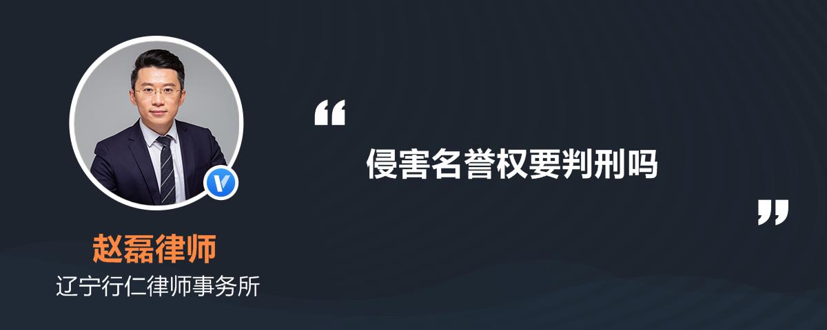 身体权,健康权,姓名权,名称权,肖像权,名誉权,荣誉权,隐私权等权利