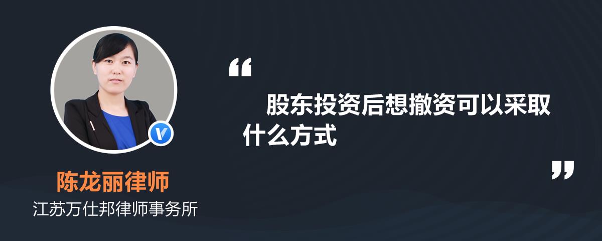 多宝体育- 多宝体育官方网站- 多宝体育APP下载 DUOBAO SPORTS股东可以随意撤回出资吗？