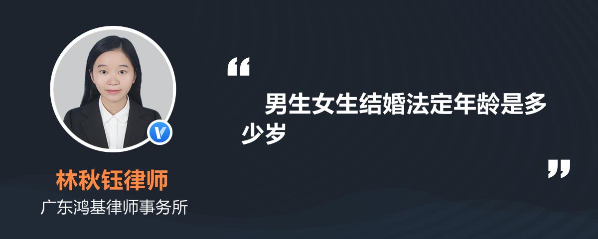 婚姻的自然属性和社会属性要求,结婚只有达到一定的年龄,才能具备