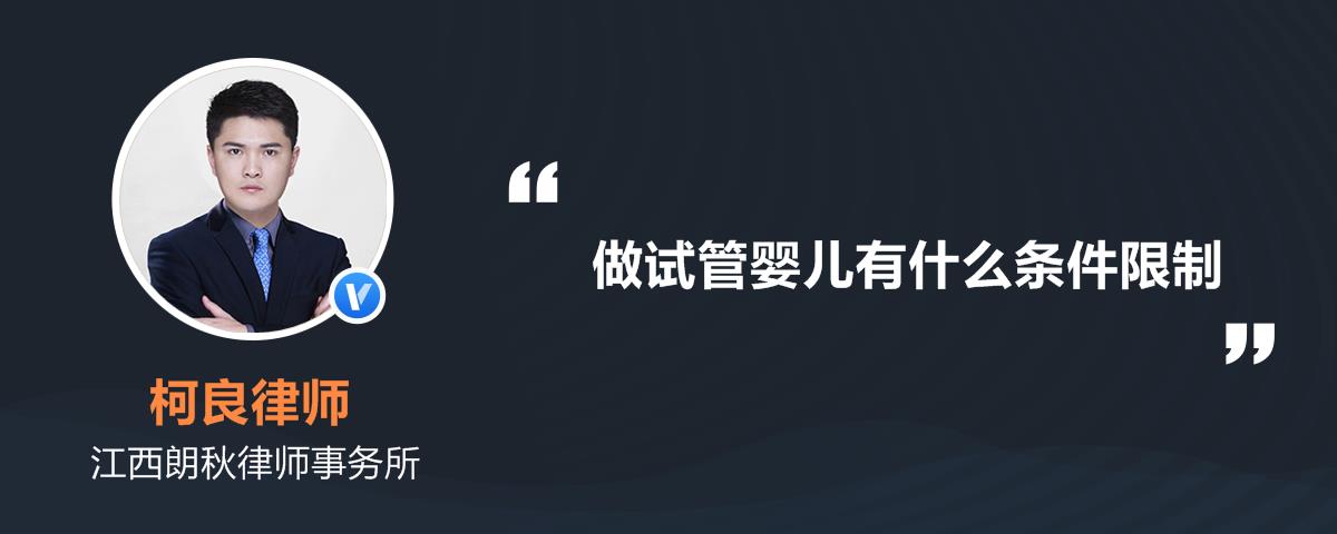 我的供卵试管婴儿之旅(1)