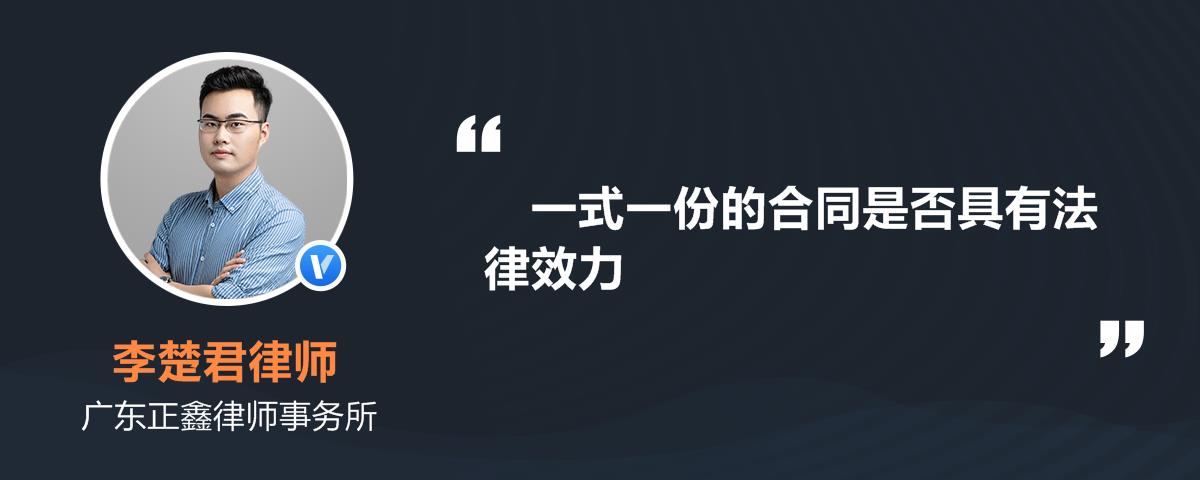 依法成立的合同,仅对当事人具有法律约束力,但是法律另有规定的除外.