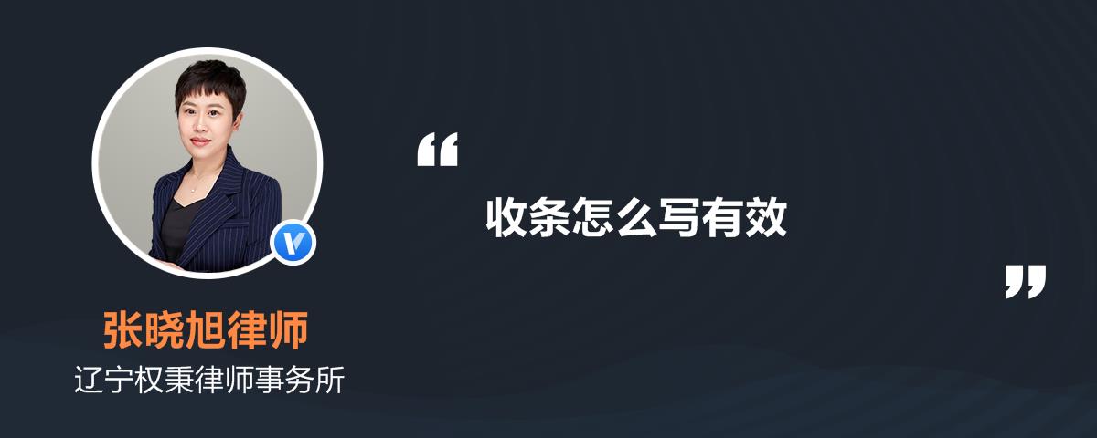 0分山东胜途律师事务所邹城市东滩路519号李春焕律师