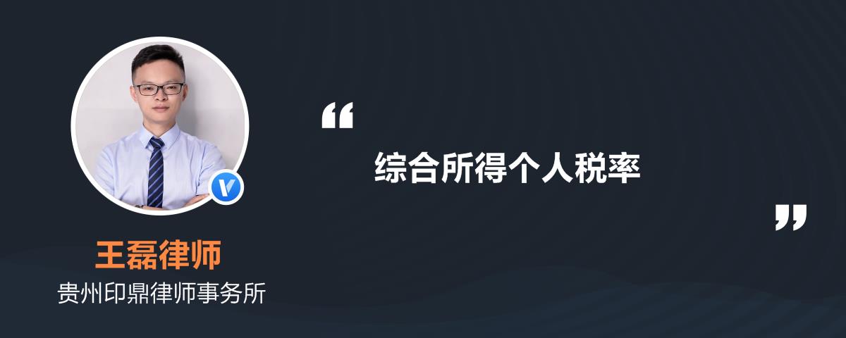 (三)利息,股息,红利所得,财产租赁所得,财产转让所得和偶然所得,适用