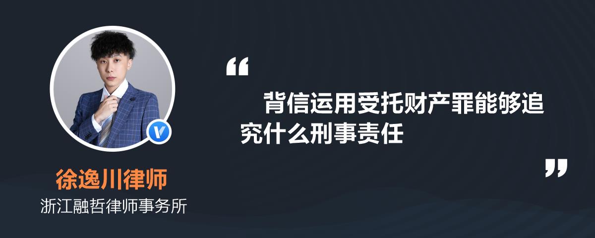 非法剥夺公民宗教信仰自由涉嫌成立犯罪的怎么样追究刑事责任