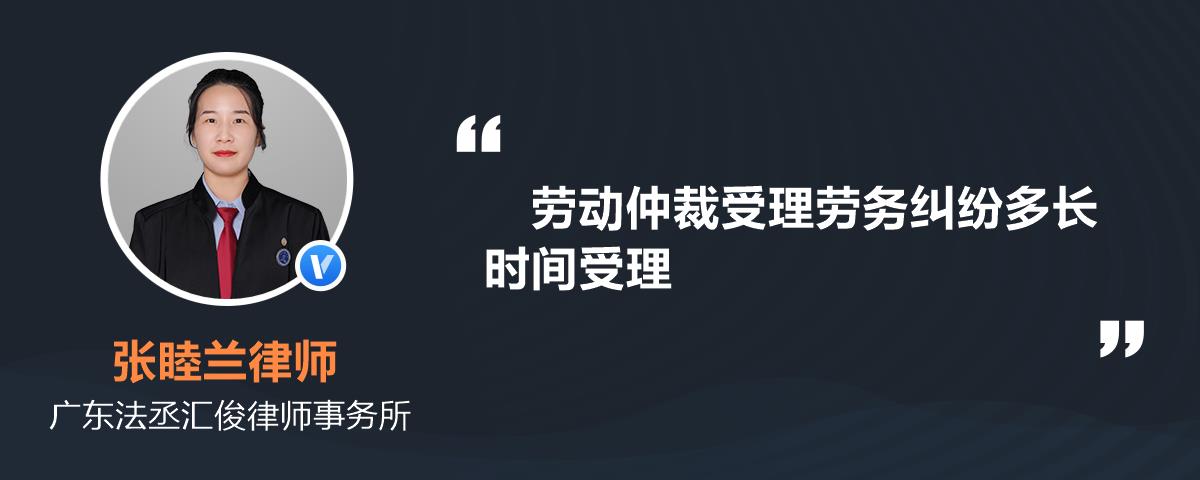 首页>法律专题>劳动纠纷专题>劳动仲裁专题>经济补偿金的仲裁时效是