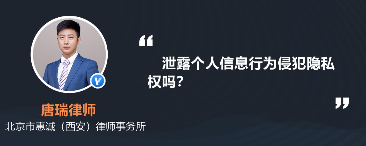 首页>法律专题>损害赔偿专题>人身侵权专题>若是发生微信盗刷怎么赔付