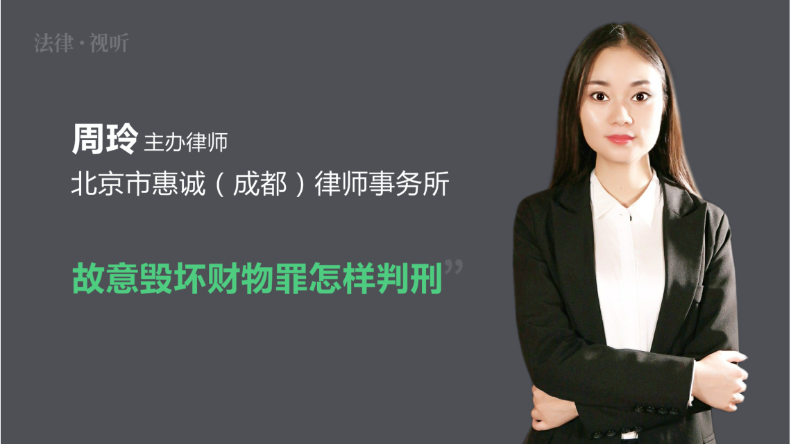 什么是恐吓罪,恐吓罪如何判刑