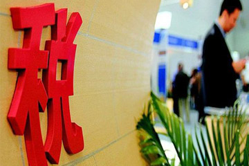 无形资产的摊销_无形资产使用费收入(3)