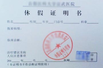 康德名言道德准则星空_收入准则(3)