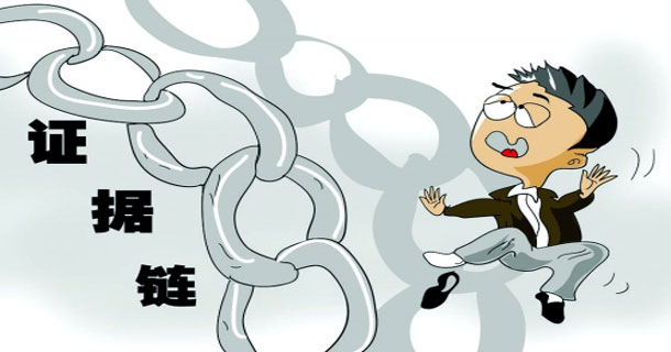 证据的三性是哪三性 具体内容有哪些
