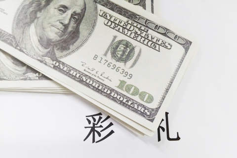 结婚一年离婚彩礼退吗