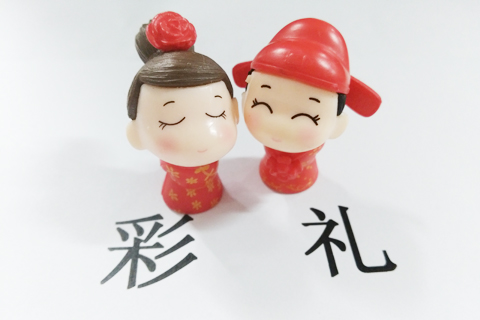 夫妻结婚一年离婚彩礼退吗
