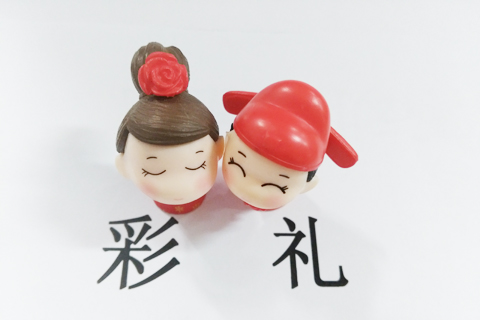 夫妻结婚一年离婚彩礼退吗