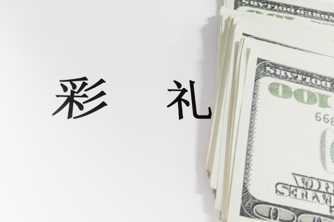 女方提离婚彩礼钱要退对方吗