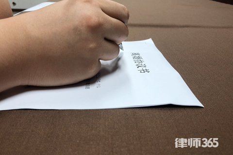 离婚协议书怎么写才有法律效力 离婚协议书怎么写才有法律效力