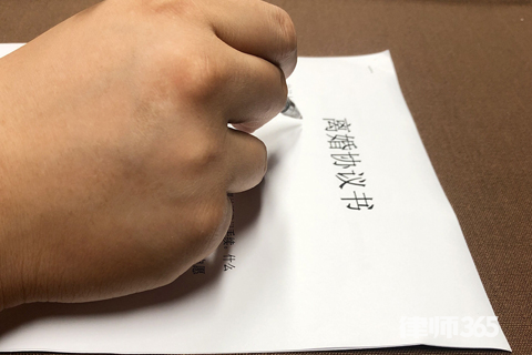 离婚协议书怎么写才有法律效力 离婚协议书怎么写才有法律效力