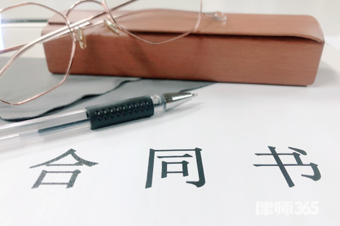 解除合同的条件有哪些 解除合同的条件有哪些