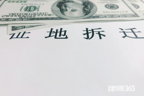 农村宅基地动迁补偿的标准是什么? 农村宅基地动迁补偿的标准是什么?