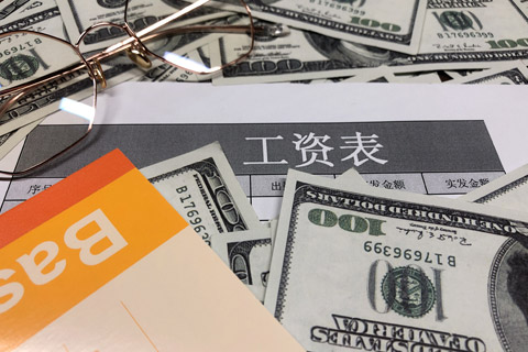 最新工龄工资计算标准是什么 最新工龄工资计算标准是什么